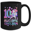 10 Years Old Unicorn Flossing 2014 10th Birthday Girl Unicorn Party Mug | teecentury