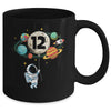 12 Years Old Birthday Boy Astronaut Space 12th Birthday Mug | teecentury
