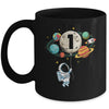 1 Years Old Birthday Boy Astronaut Space 1st Birthday Mug | teecentury