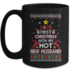2025 First Christmas With My Hot New Husband Ugly Mug | teecentury
