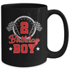 2nd Birthday Boy Race Car Birthday Racing Car Flag Mug | teecentury
