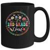 2nd Grade Crew Back To School Kindergarten Teacher Kids Mug | teecentury