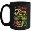 30th 20th Birthday King Jamaica Vacation Party 2024 Mug | teecentury