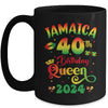 40Th Birthday Queen Jamaica Girl Matching Party 2024 Mug | teecentury