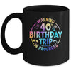 40th Birthday Trip Men Women Family 40 Years Old Birthday Mug | teecentury