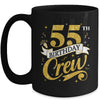 55th Birthday Crew 55th Bday Party Squad Friends Crown Funny Mug | teecentury