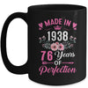 76 Birthday Decorations Women Female 76th 1948 Birthday Mug | teecentury