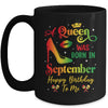 A Queen Was Born In September Jamaica Birthday Girl Party Mug | teecentury
