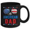 All American Dad 4th Of July Memorial Day Matching Mug | teecentury