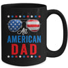 All American Dad 4th Of July Memorial Day Matching Mug | teecentury