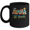 Aloha 1st Grade Teacher Life Summer Vacation School Beach Mug | teecentury