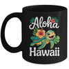 Aloha Hawaii Turtle Hawaiian Island Kids Men Women Boy Girls Mug | teecentury