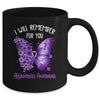 Alzheimer's Awareness I Will Remember You Butterfly Women Mug | teecentury