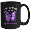Alzheimer's Awareness I Will Remember You Butterfly Women Mug | teecentury