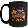 Apple Picking Crew Autumn Fall Orchard Season Funny Mug | teecentury