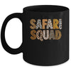 Arfica Safari Squad Zoo Animal Boys Girls Children Men Women Mug | teecentury