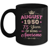 August 1950 75 Years Of Being Awesome Retro 75th Birthday Mug | teecentury