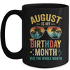August Is My Birthday Retro Sunglasses Funny Birthday Mug | teecentury