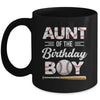 Aunt Of The Birthday Boy Baseball Matching Family Party Mug | teecentury