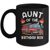 Aunt Of The Birthday Boy Fire Truck Firefighter 1st Party Mug | teecentury