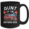 Aunt Of The Birthday Boy Fire Truck Firefighter 1st Party Mug | teecentury