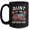 Aunt Of The Birthday Boy Fire Truck Firefighter 1st Party Mug | teecentury
