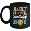 Aunt Of The Birthday Boy Milk And Cookies 1st Birthday Mug | teecentury