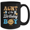 Aunt Of The Birthday Boy Milk And Cookies 1st Birthday Mug | teecentury