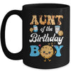 Aunt Of The Birthday Boy Milk And Cookies 1st Birthday Mug | teecentury