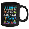 Aunt Of The Birthday Boy Sea Fish Ocean Aquarium Party Mug | teecentury