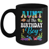 Aunt Of The Birthday Boy Sea Fish Ocean Aquarium Party Mug | teecentury