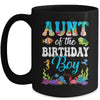 Aunt Of The Birthday Boy Sea Fish Ocean Aquarium Party Mug | teecentury