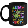 Aunt Of The Birthday Boy T-Rex Funny Dinosaur Boy Party Mug | teecentury