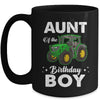 Aunt Of The Birthday Boy Tractors Farm Party Farmer Mug | teecentury