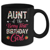 Aunt Of The Birthday Girl Strawberry Berry First Birthday Mug | teecentury
