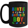 Auntie Birthday Boy Master Builder Building Bricks Blocks Mug | teecentury