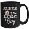 Auntie Of The Birthday Boy Cow Farm 1st Birthday Boy Mug | teecentury