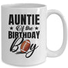 Auntie Of The Birthday Boy Football 1st Birthday Party Mug | teecentury