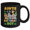 Auntie Of The Birthday Boy Kids Safari Jungle Animal Mug | teecentury