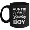 Auntie Of The Birthday Boy Matching Family Party Birthday Mug | teecentury