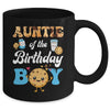 Auntie Of The Birthday Boy Milk And Cookies 1st Birthday Mug | teecentury