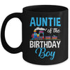 Auntie Of The Birthday Boy Railroad Train Theme Lover Mug | teecentury