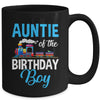 Auntie Of The Birthday Boy Railroad Train Theme Lover Mug | teecentury