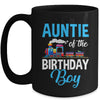 Auntie Of The Birthday Boy Railroad Train Theme Lover Mug | teecentury