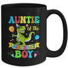 Auntie Of The Birthday Boy T-Rex Dinosaur Birthday Party Mug | teecentury