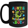 Auntie Of The Birthday Boy T-Rex Dinosaur Birthday Party Mug | teecentury