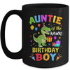 Auntie Of The Birthday Boy T-Rex Funny Dinosaur Boy Party Mug | teecentury