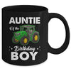 Auntie Of The Birthday Boy Tractors Farm Party Farmer Mug | teecentury