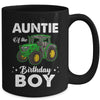 Auntie Of The Birthday Boy Tractors Farm Party Farmer Mug | teecentury