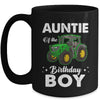 Auntie Of The Birthday Boy Tractors Farm Party Farmer Mug | teecentury